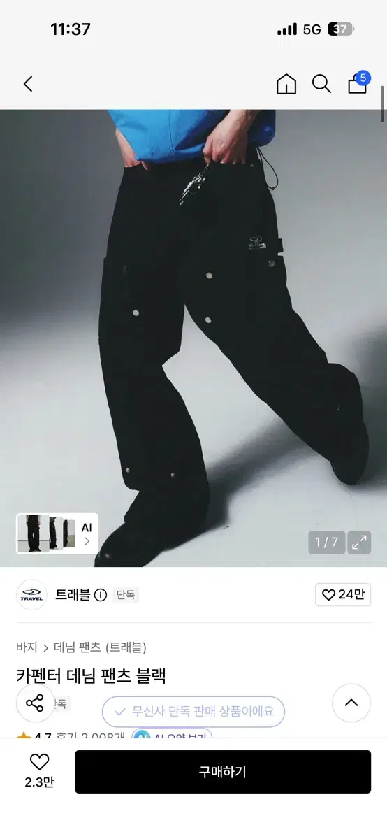 thumbnail-8
